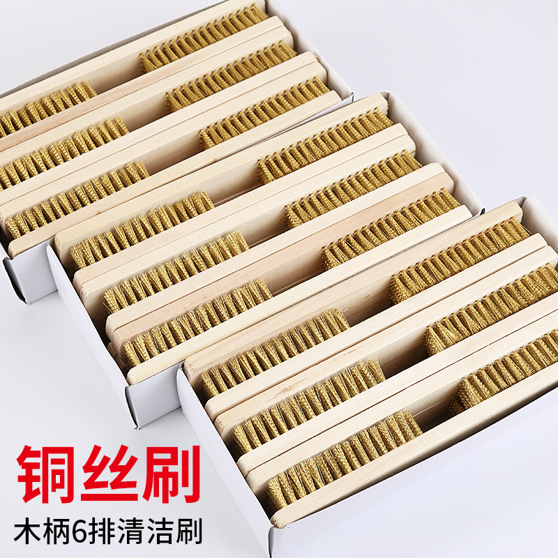速发木柄铜丝刷工钢丝刷抛光清洁打磨金属除锈子业厨房全铜丝板刷