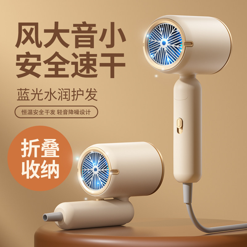 速发电负风机家用吹离子护发大风力大功率宿舍用筒生折叠便携风学