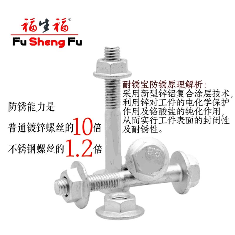 速发桁架螺丝大帽方管头穿螺钉快速连接器航架户外防锈不锈钢两对