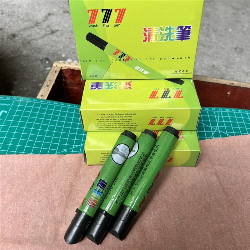 速发777清洗笔清画线笔迹专洗笔痕 洗剂皮革去污专用服装笔