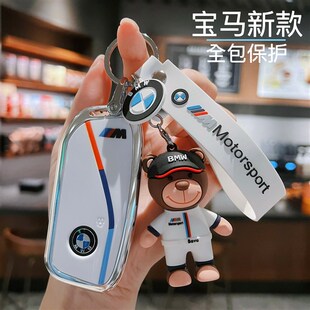 速发适xx4款 i用高档扣 25套新x1x6x7壳5系7系50li包xm