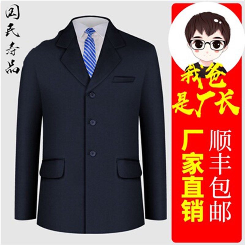速发寿衣男全套 人死衣服 全人 寿衣 殡葬用品 老套寿衣 男 全套