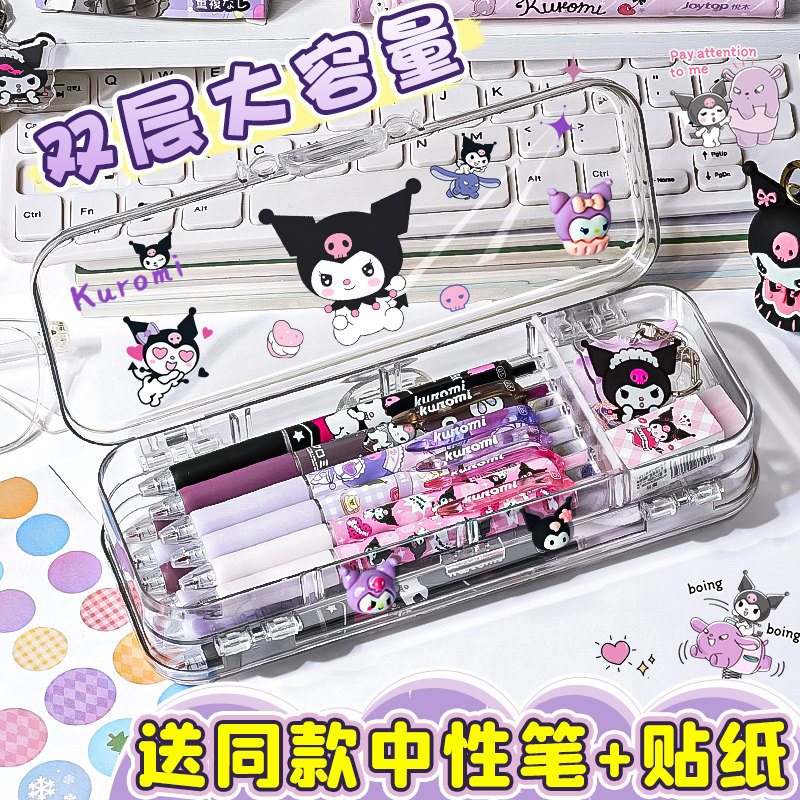 速发透明素盒小学铅双层文具盒双层儿童生笔盒多功能笔描专用画笔