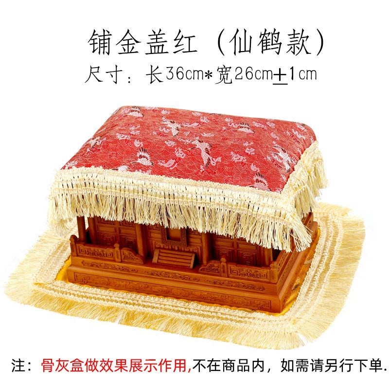 速发金银被垫盖棺材寿盒铺金盖银被盒盖潮包布防布垫子下葬用品