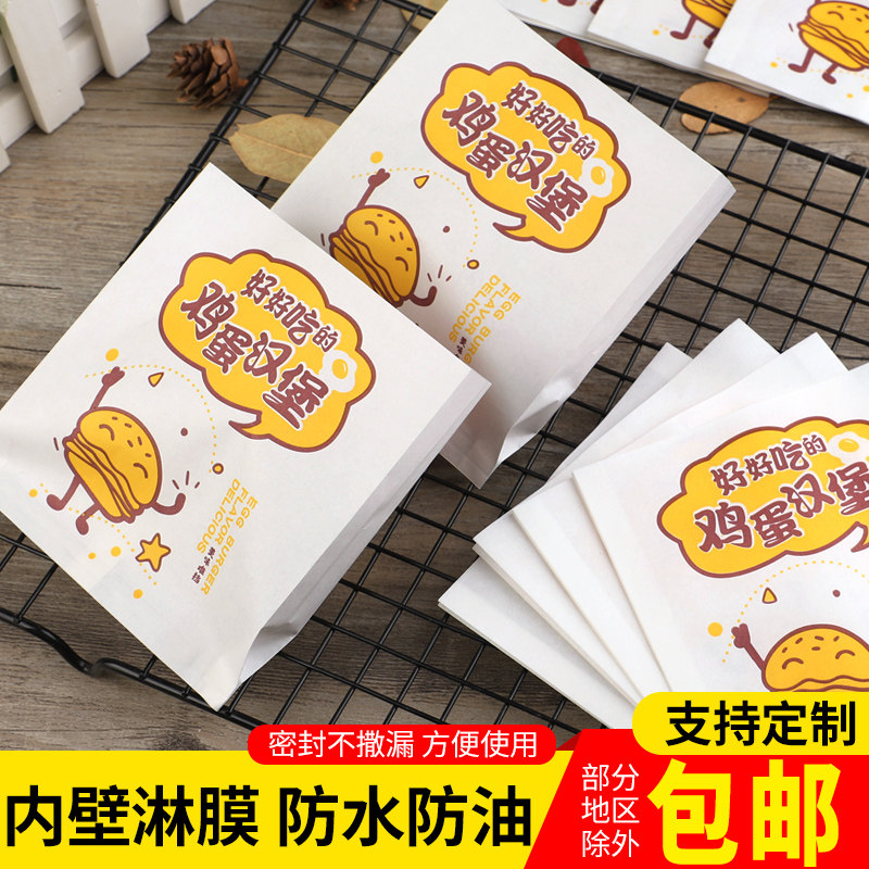 速发纸管鸡一次性家蛋汉堡纸袋早点外卖打包袋大号蛋鸡肉汉堡纸袋图片