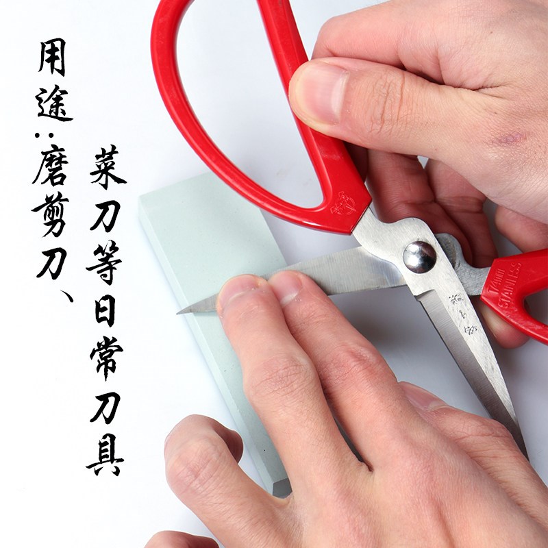 速发家用专用磨刀石1000目双面青石浆精磨油石高档小号磨石