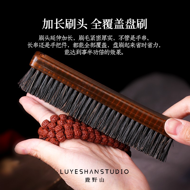 速发文玩刷子纳米刷子硬猪鬃毛刷大小金刚核桃橄榄核清理保养工具
