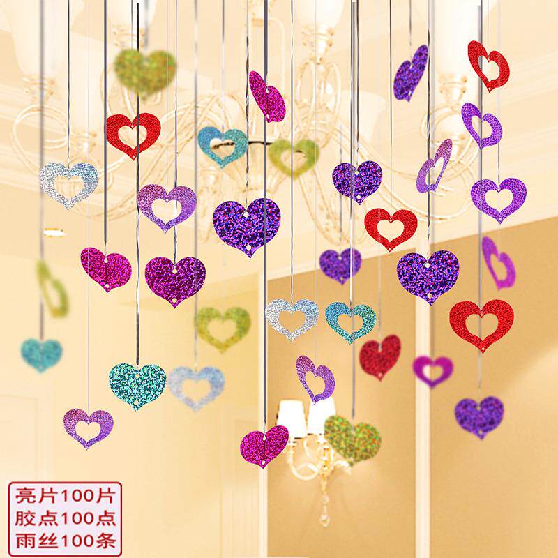 速发漫心气球彩带丝带亮片雨丝吊坠婚房布置装饰婚礼生日派对彩带