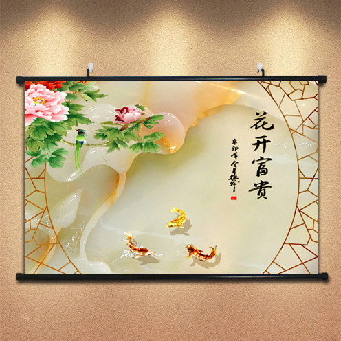速发开堂画客厅装饰画新中式沙发背景墙年画挂年有余花中富贵装饰