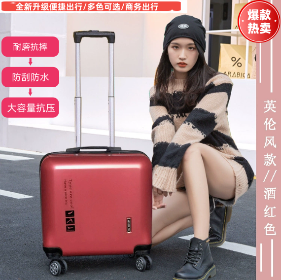 德国2025新款韩版迷你拉杆旅行箱20寸万向轮密码锁登机箱行李箱