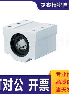 LHBBN LHBBWN LHBBLN10 12 13 16 20 25 30 35 40 50 轴承固定座