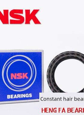 NSK单向超越离合器轴承BWC 13168 13219A 13230 12344 DC7226