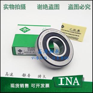 KDDU 5201 2RSR 5203 5200 5202 正品 进口INA轴承 NPPU