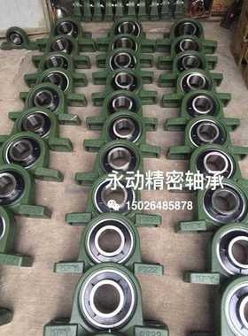 开封带座轴承UCP320 UKP320 P320 质量保证 正品