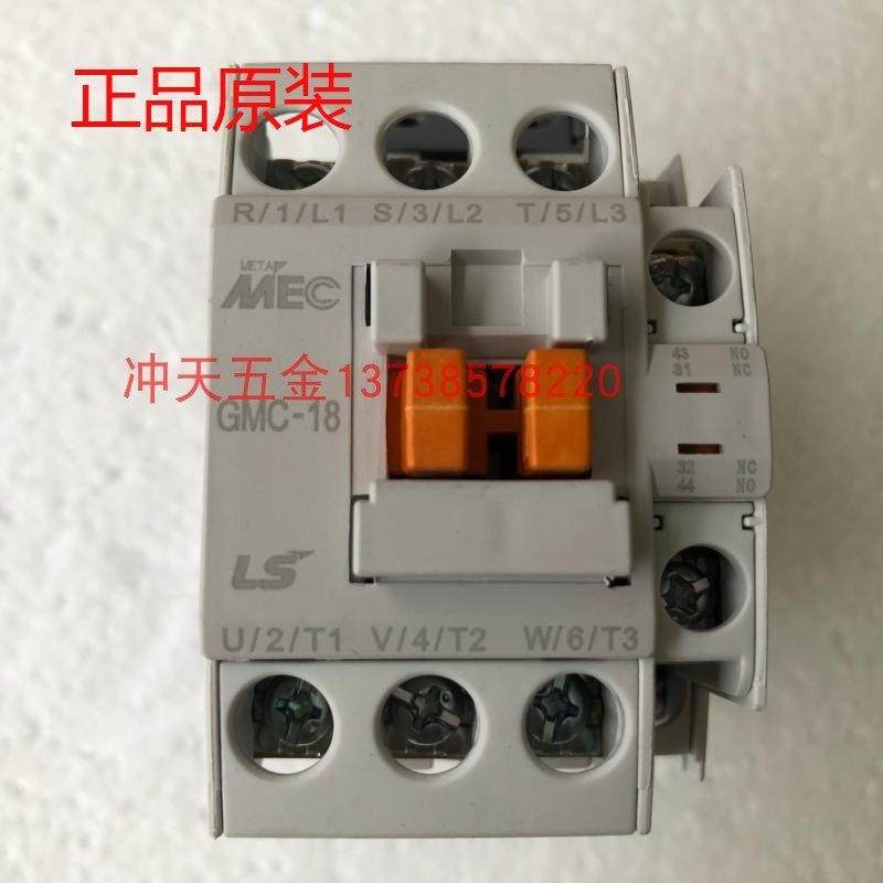 LS乐星产电GMC-18交流接触器18A MC-18