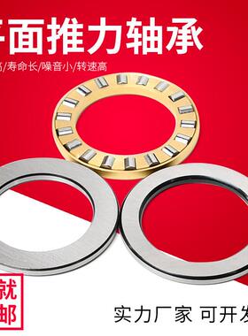 平面推力滚子轴承89306 89307 89308 89309 89310M 铜保