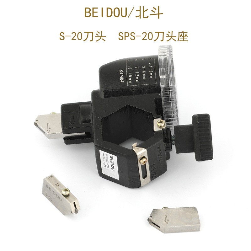 S-20刀头BEIDOU北斗T形玻璃推刀SPS-20油缸油壶刀头总成刮刀滑轮