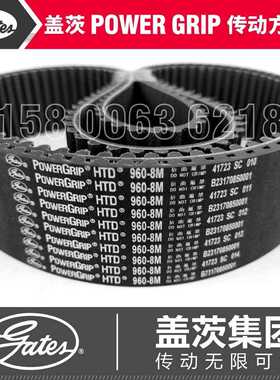 美国盖茨GATES进口同步带HTD8M-2504 8M-2600 8M-2800 8M-3048