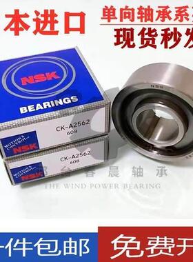 精密单向超越离合器 单向轴承 ASNU70/NFS70 尺寸70*150*51mm