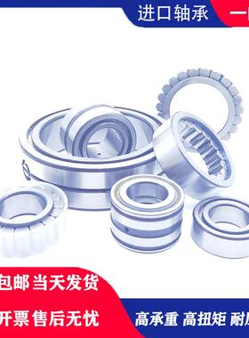 日本GAL满装圆柱滚子进口轴承NNF5004ADA-2LSV SL045004PP