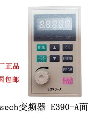 台创tesech变频器控制调速小面板E390-A矢量通用型单相0.4/0.75KW