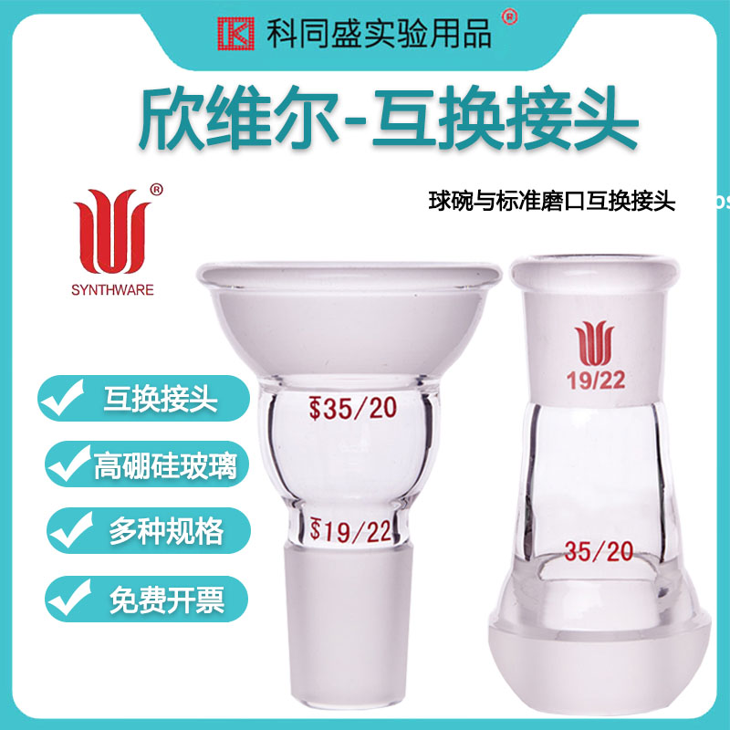 【多种规格可选】【免费开票】【极速发货】