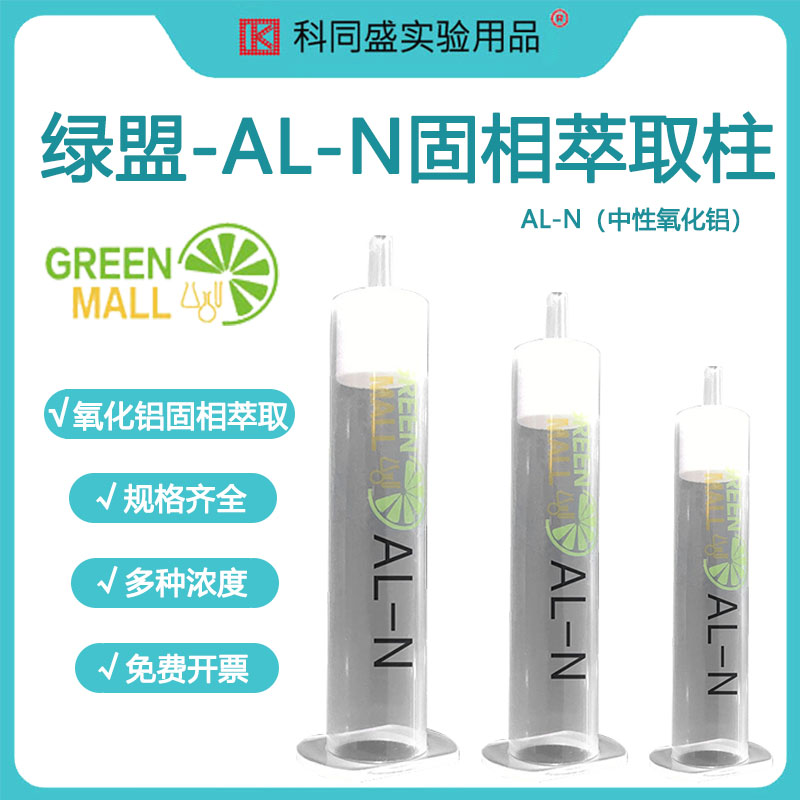 【多种规格可选】【免费开票】【极速发货】