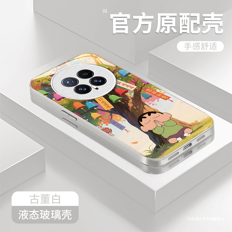 适用荣耀新款高级感轻奢风玻璃壳