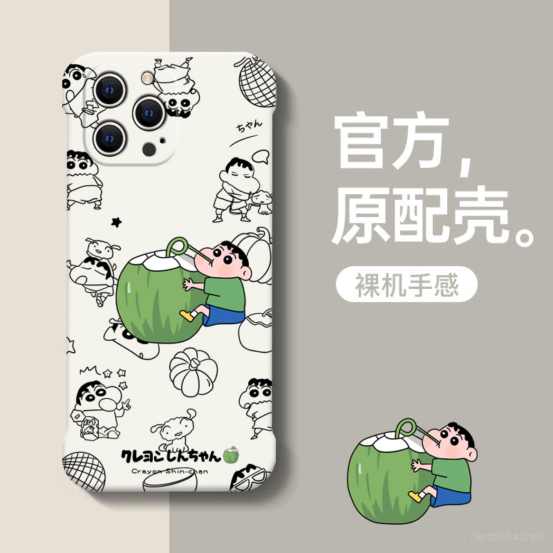 适用苹果15手机壳iphone14ProMax新款椰子小新ip13高级感全包12防摔散热外壳专用硅胶无边框11支架保护套女