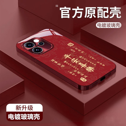 适用OPPOReno15手机壳15Pro平安喜乐Reno14网红爆款13/12个性创意11/10高级感新年款reno9全包防摔8/7玻璃壳6