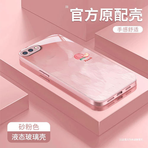 适用oppoa5手机保护壳新款A2女oppoa96高级夏日桃子A1感a95防摔a93s创意a92s矽胶a72液态a58x可携式a57全包保