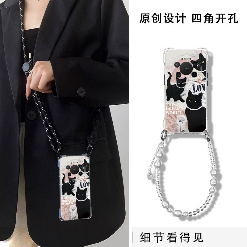 适用华为新款高级感带挂绳保护套