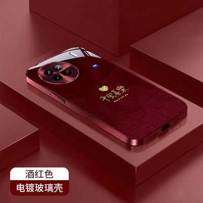 适用vivo新款高级感新年款玻璃壳