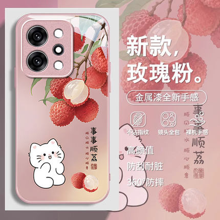 适用OPPOReno14新款手机壳14Pro荔枝猫咪13女款12可爱卡通11个性创意10高级感Reno9全包8Pro防摔7SE不会撞壳
