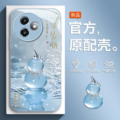 适用红米新款高级感轻奢风玻璃壳