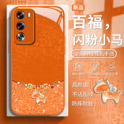 适用OPPO新款高级感轻奢风玻璃壳