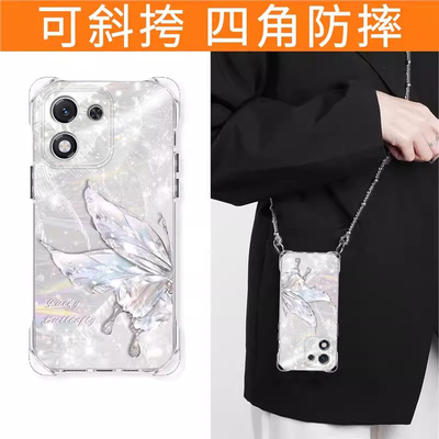 适用荣耀新款轻奢高级四角挂绳壳