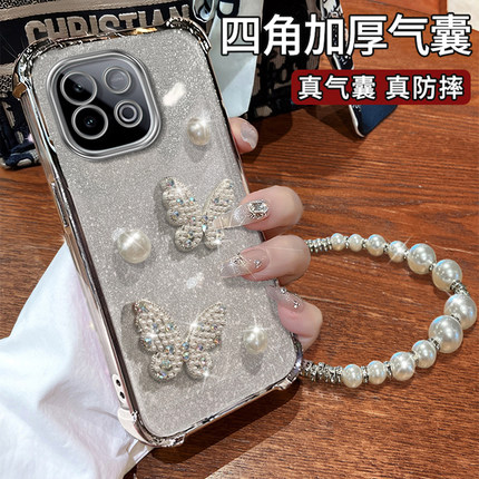 适用iQOOZ10Turbo手机壳Z10turboPro珍珠蝴蝶结Z9x女新款高级感Z8电镀四角防摔z5全包透明icoo爱酷z9不会撞壳