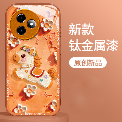 适用红米新款高级感轻奢风玻璃壳