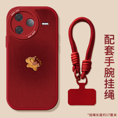 适用红米新款网红爆款超火手机壳