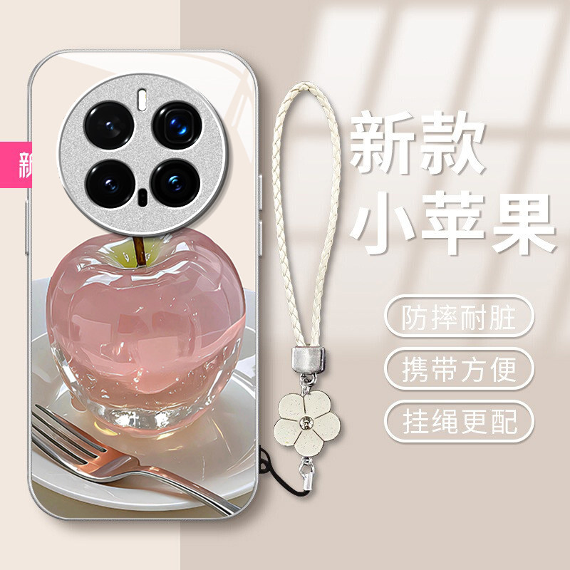 适用荣耀magic7手机壳honor水晶苹果magic7pro新款华为6高级感5防摔硅胶3液态2全包10可爱卡通玻璃保护套女,3C数码配件,手机保护套/壳,淘宝优惠券,粉丝福利购,淘宝优惠卷