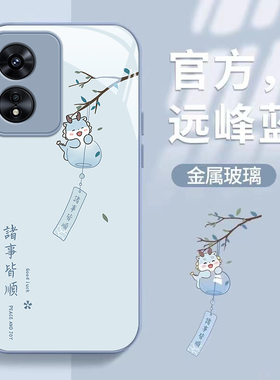 适用oppoa97手机壳诸事皆顺新款女oppoa96高级感a95防摔a93s创意a92s硅胶a72液态a58x便携a57全包镜头保护套