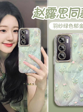 适用OPPORENO12Pro手机壳新款高级羽纱郁金香11可爱全包防摔硅胶10Pro+散热专用外壳带手链9支架镜头膜手机壳