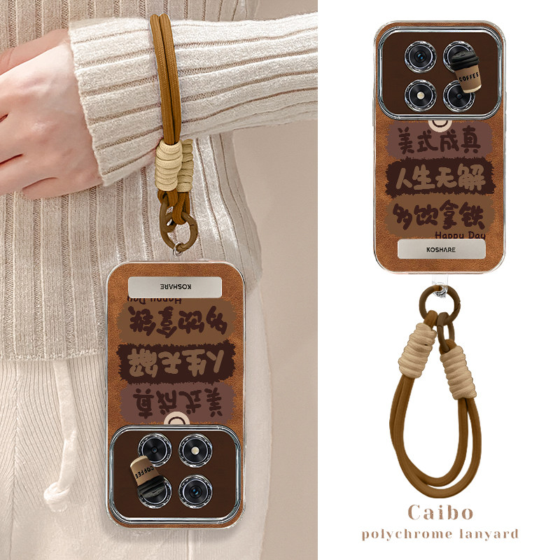 适用红米note14手机保护壳新款redmi13Pro+高级12Turbo个性美式咖啡11Tpro全包防摔矽胶10好看秋冬支架手錬保