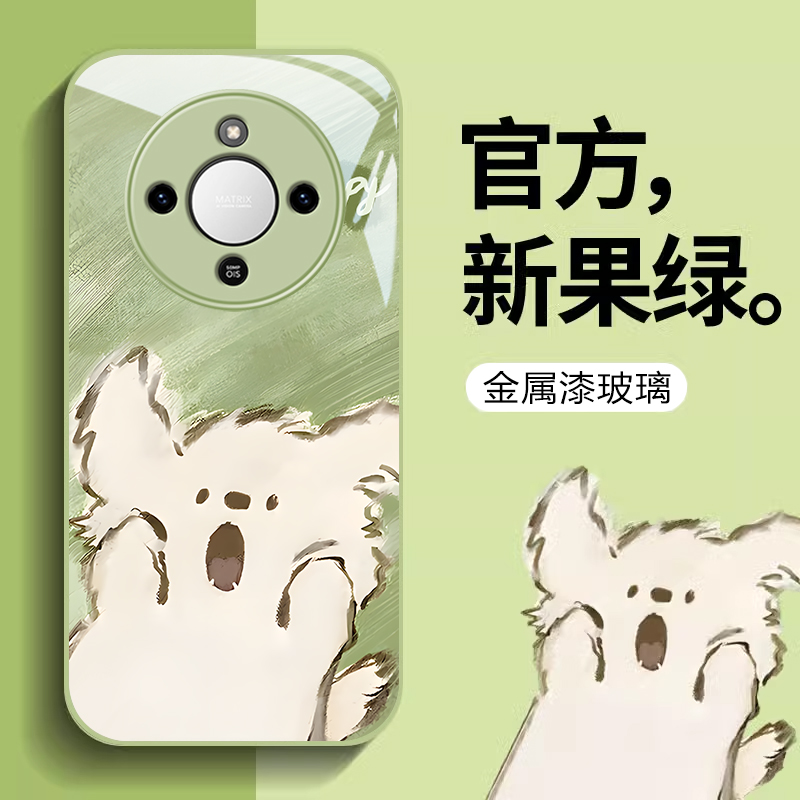 适用荣耀X70手机壳X70Pro惊讶小狗x70i新款女honor华为荣耀X60全包防摔x50高级感x40轻奢风x30可爱卡通玻璃壳