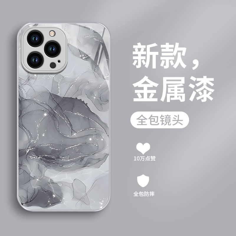苹果系列水彩高级玻璃全包手机壳