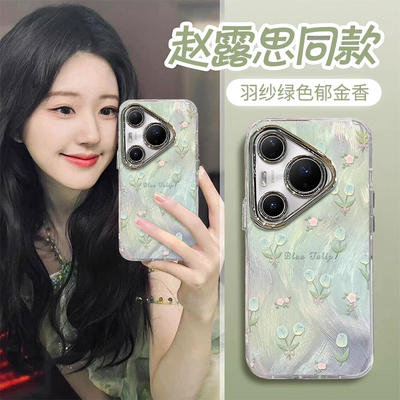 适用华为新款高级感镜头膜保护套