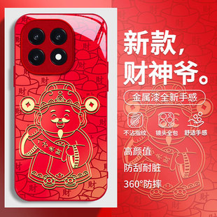 适用iQOO15手机壳iqoo13财神爷12Pro新年款 11S保护套icoo爱酷neo10高级感小众Z9turbo全包防摔Z8x液态玻璃壳