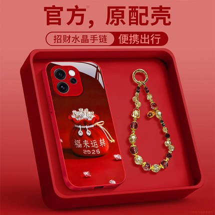 适用OPPOReno15手机壳Reno14福袋手链13Pro个性创意12高级感12新年款11带手链10玻璃壳reno9/8全包防摔7/6女