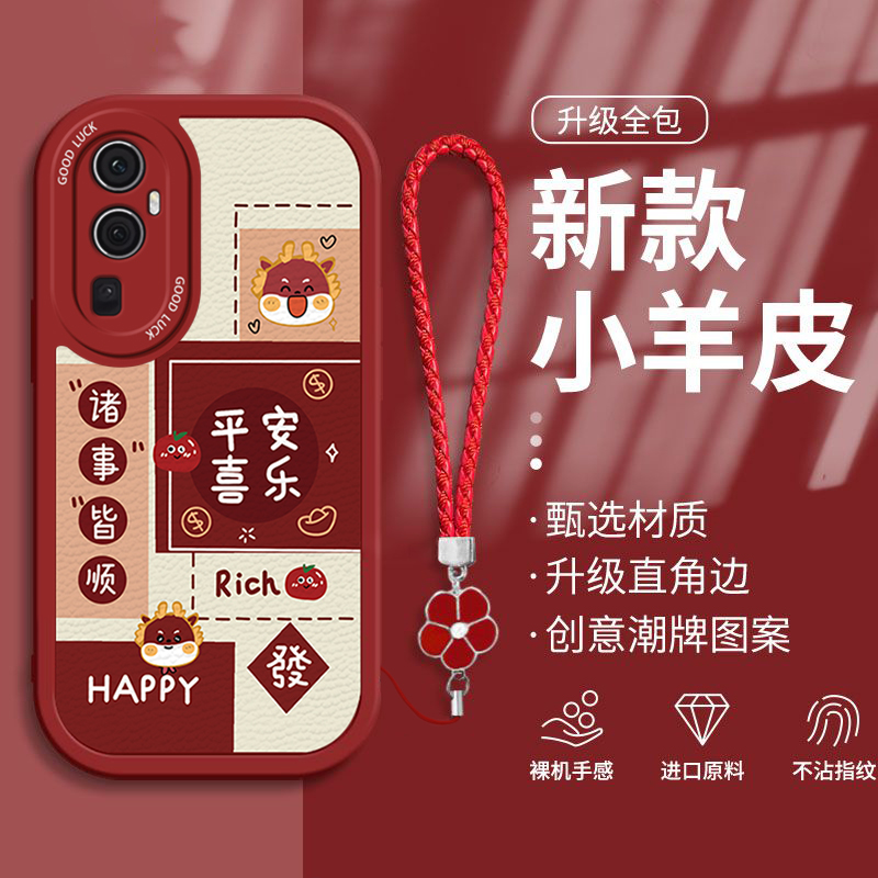 OPPORENO12/11/10新年创意手机壳